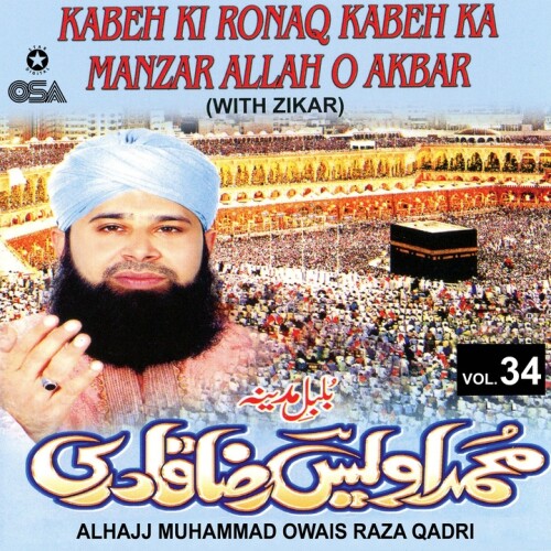 Alhajj Muhammad Owais Raza Qadri - Kabe Ki Ronaq Allah Ho Akbar - with Zikar