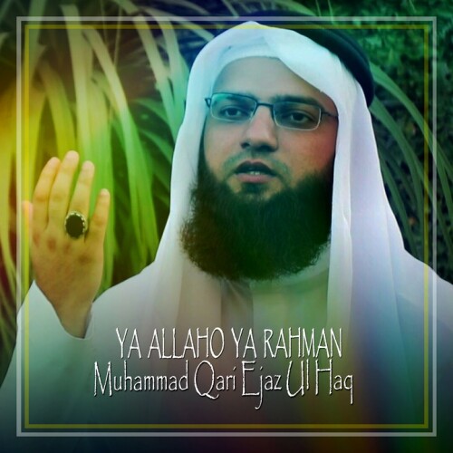 Muhammad Qari Ejaz Ul Haq - Ya Allaho Ya Rahman