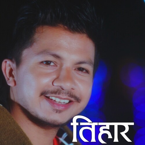 Ramesh Pathak - Tihar