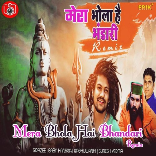 Sirazee & Baba Hansraj Raghuwanshi & Suresh Verma - Mera Bhola Hai Bhandari - Remix