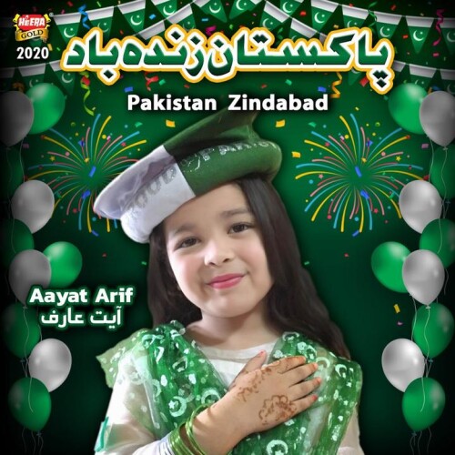 Aayat Arif - Pakistan Zindabad