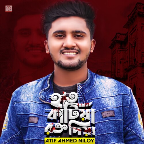 Atif Ahmed Niloy - Hat Katiya Rokto Diya