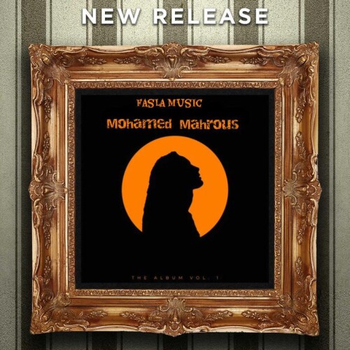 Mohamed Mahrous - اغاني عراقي حزين | يتعبك يتعبك كون الله يتعبك .